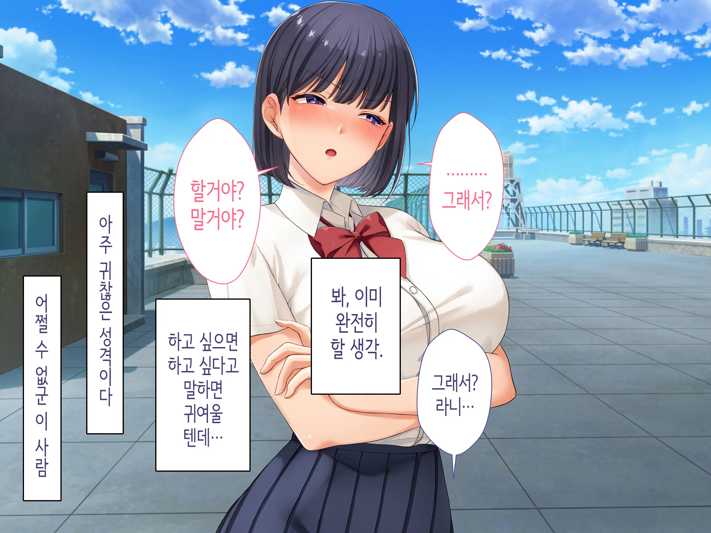 Class No Joshi To SeFri Ni Naru Hanashi | 같은 반 여자와 섹프가 되는 이야기